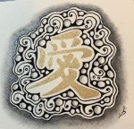 One More Go Around the&nbsp;Sun…